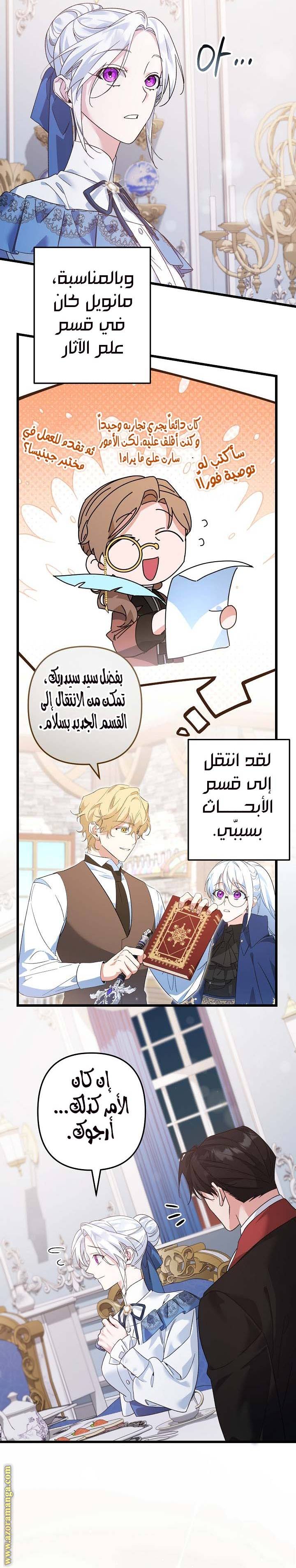 الصفحة 4