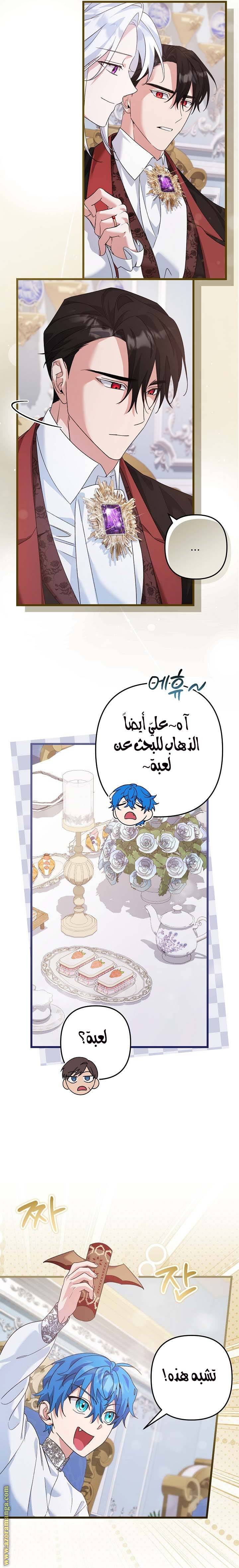 الصفحة 5