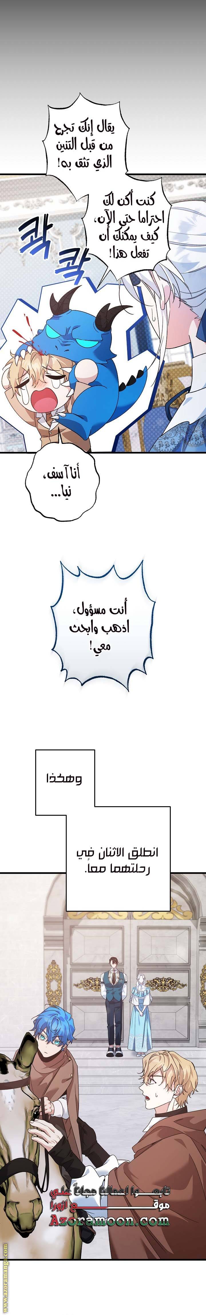 الصفحة 9