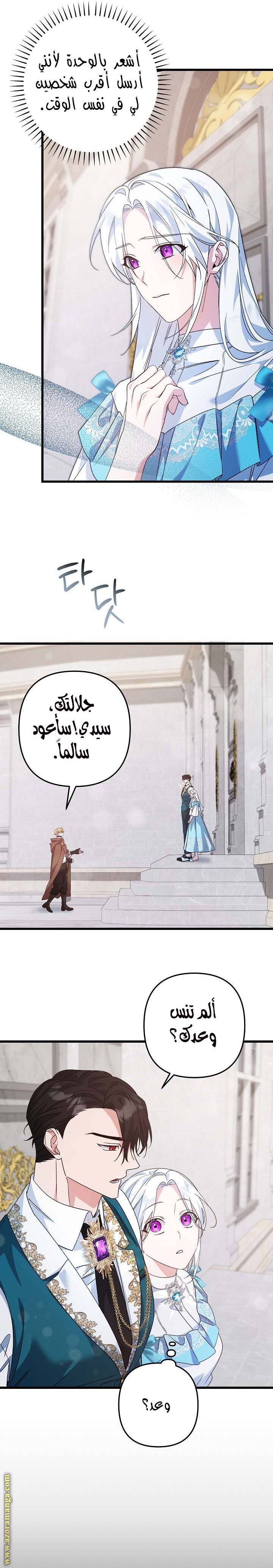 الصفحة 10