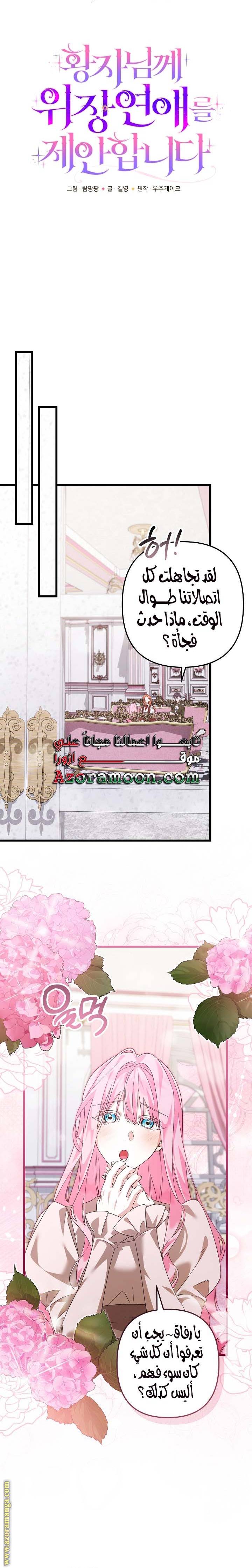 الصفحة 14