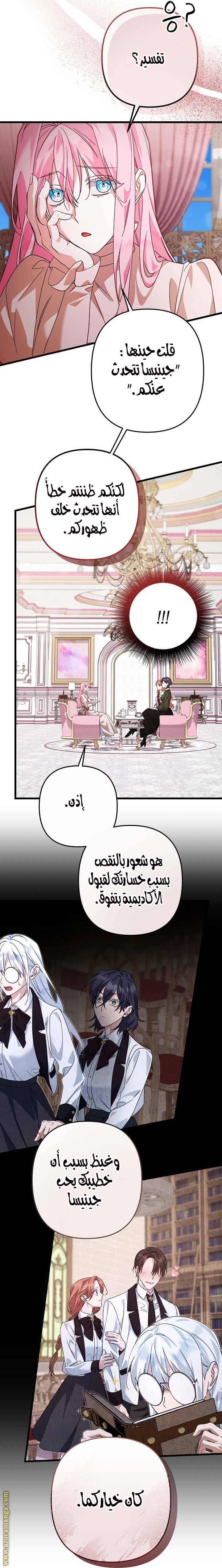 الصفحة 18