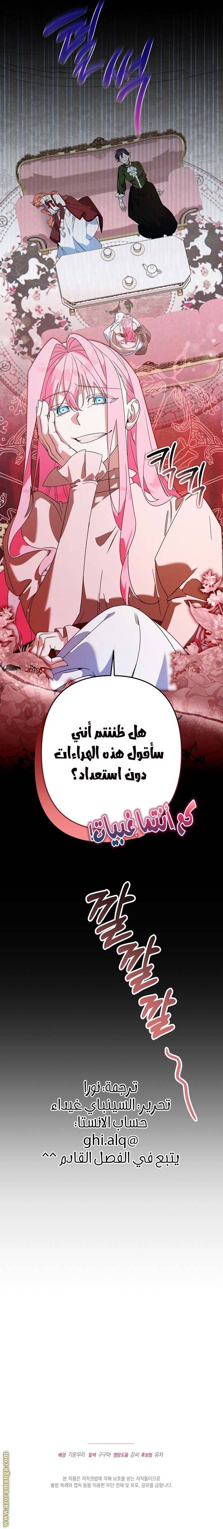 الصفحة 23