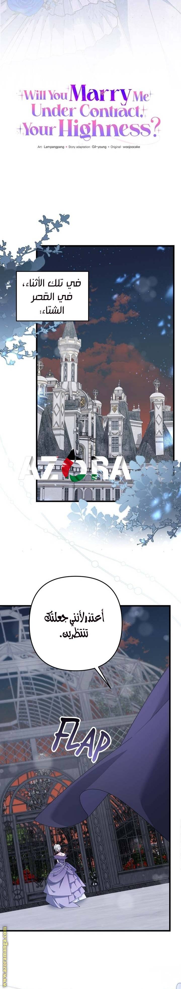 الصفحة 6