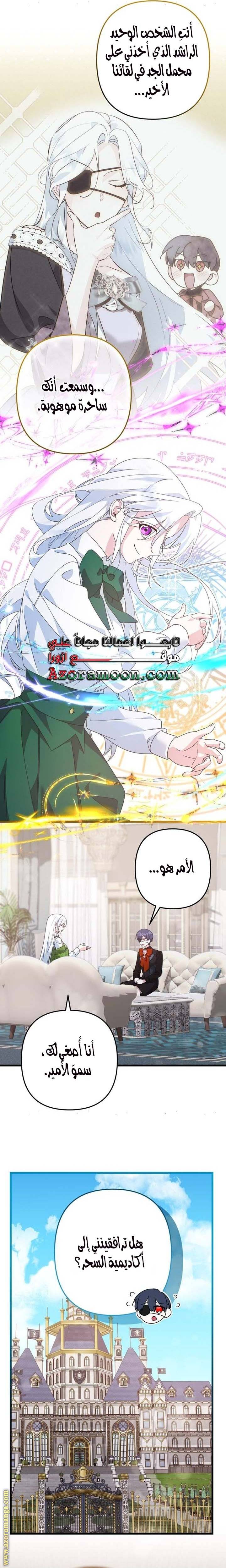 الصفحة 18