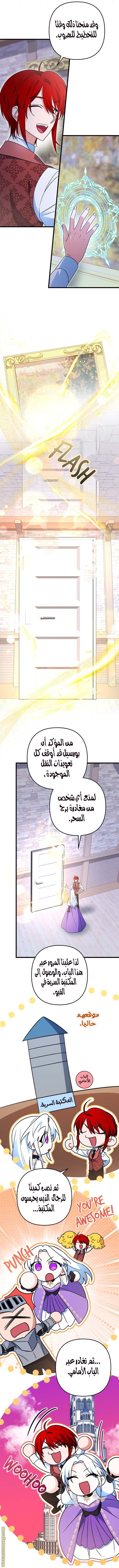 الصفحة 9