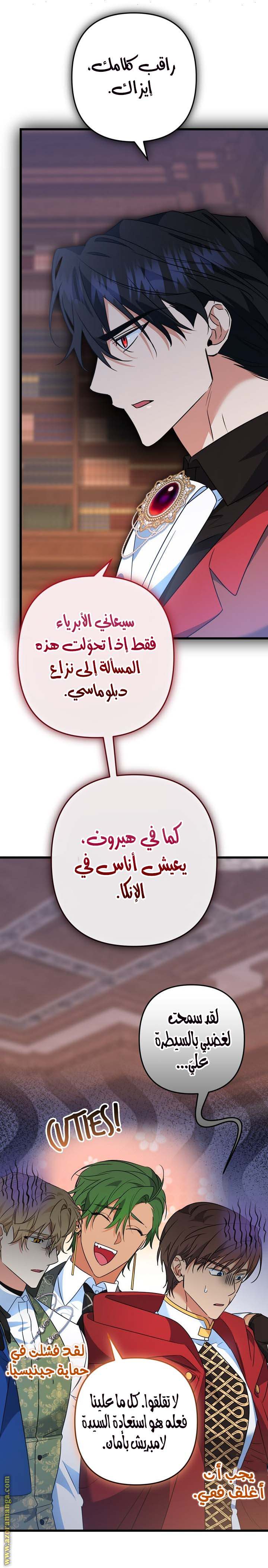 الصفحة 15