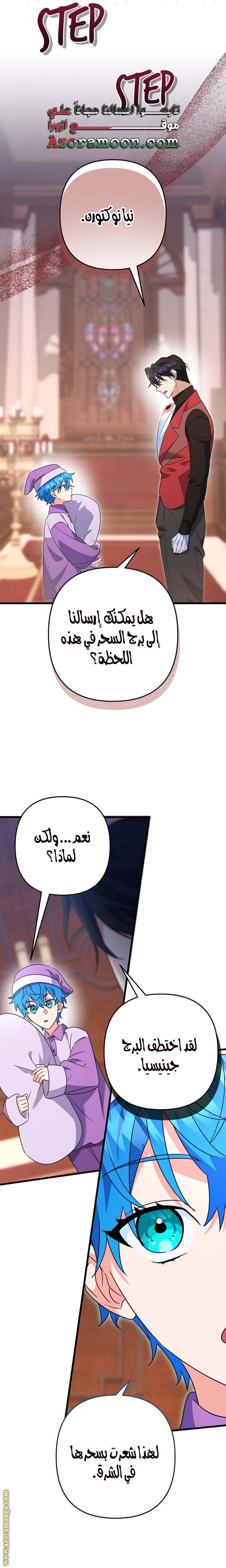 الصفحة 18