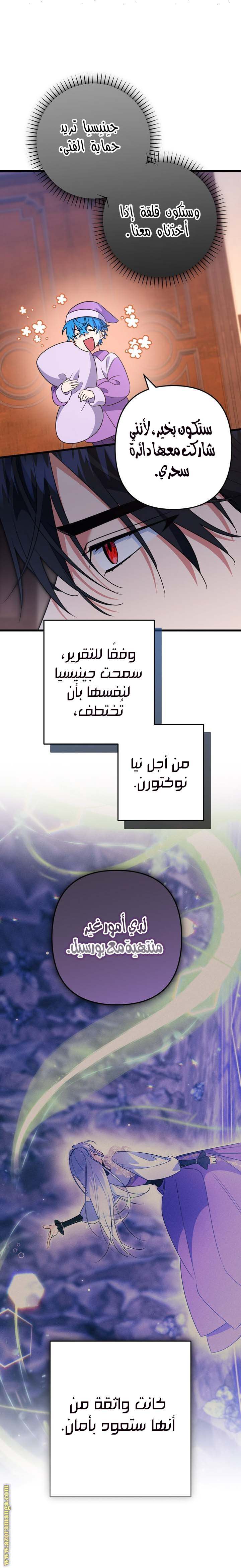 الصفحة 19