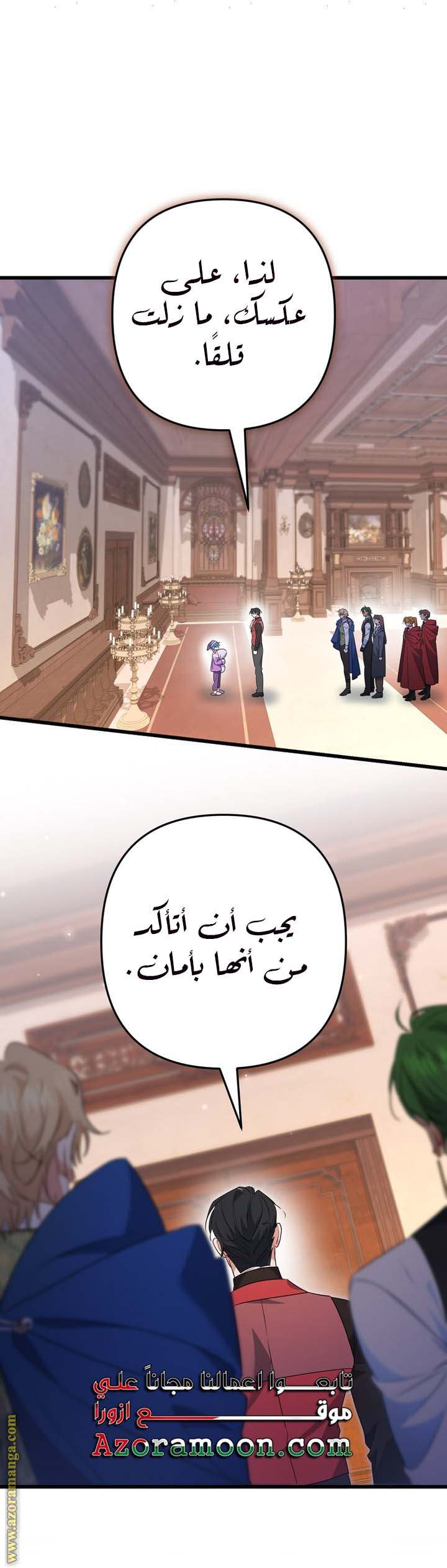 الصفحة 21