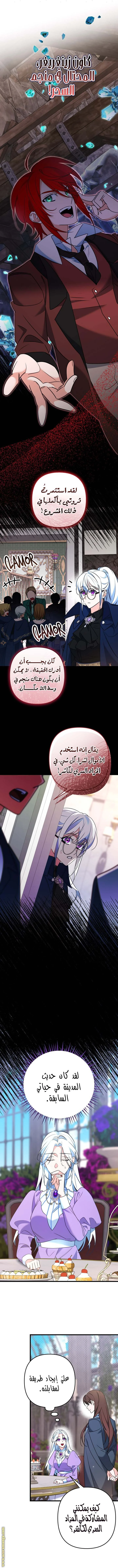 الصفحة 6