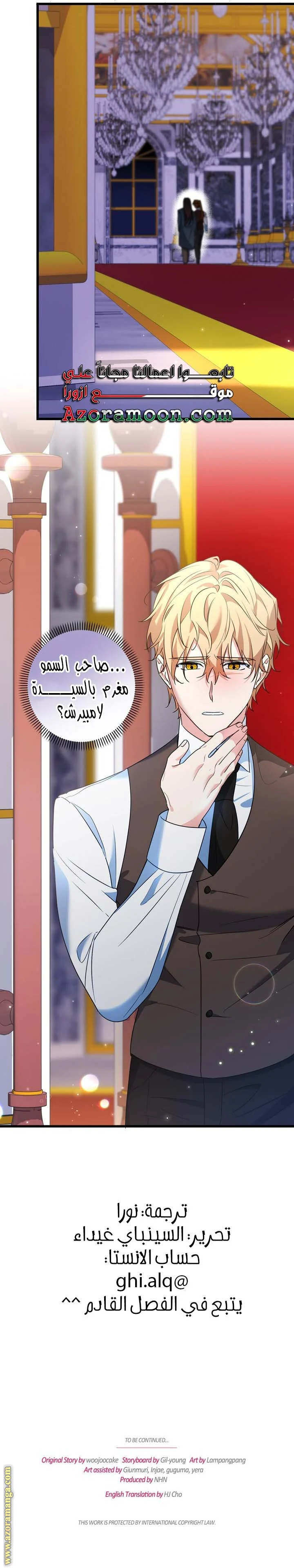 الصفحة 11
