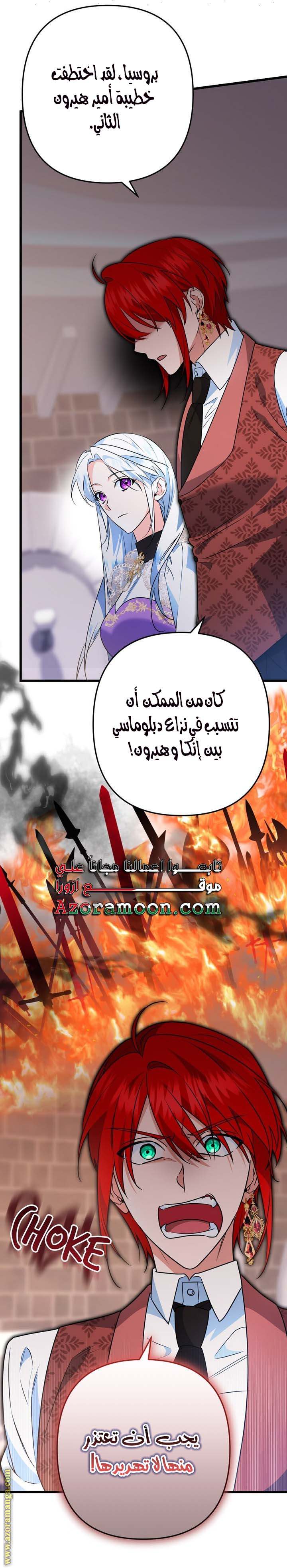 الصفحة 15