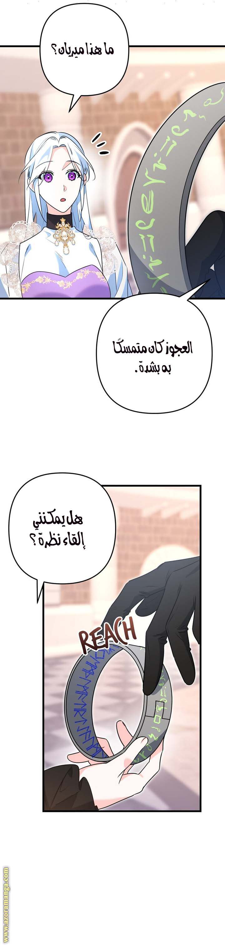 الصفحة 18