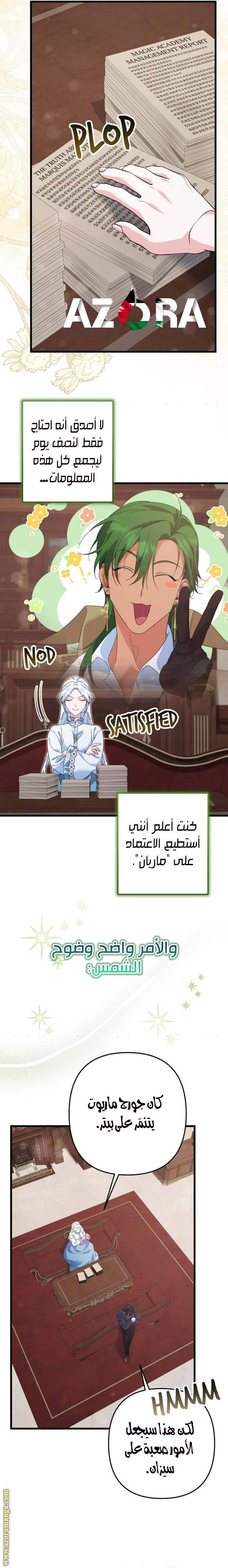 الصفحة 4