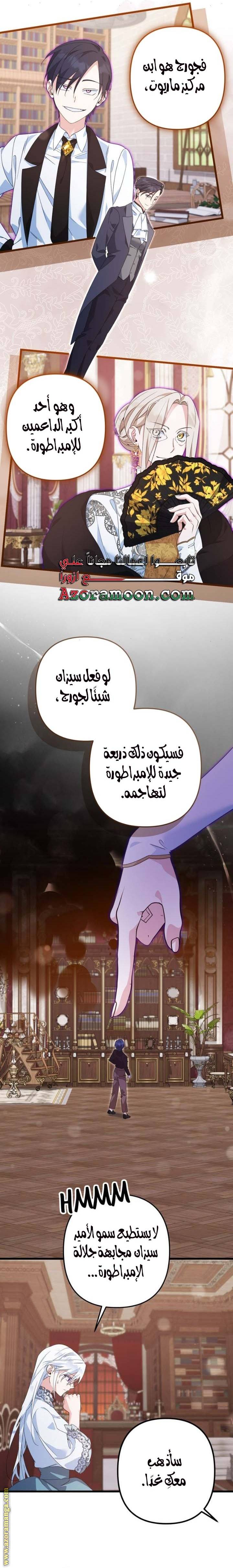 الصفحة 5