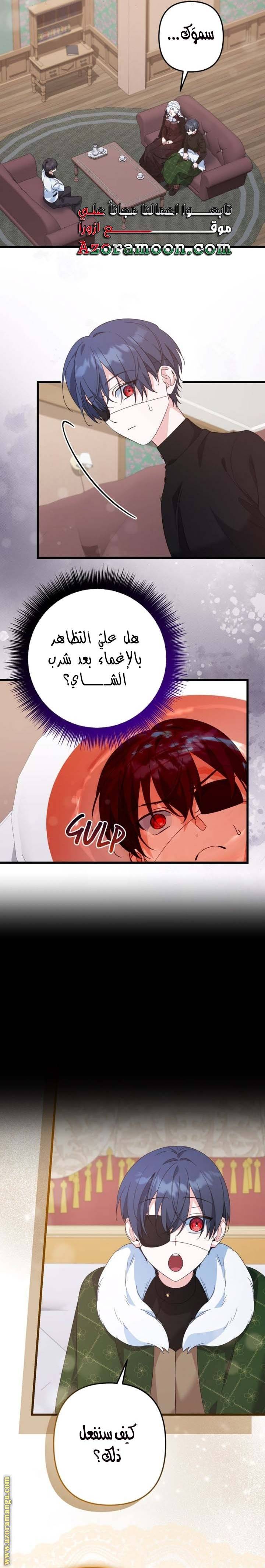 الصفحة 10
