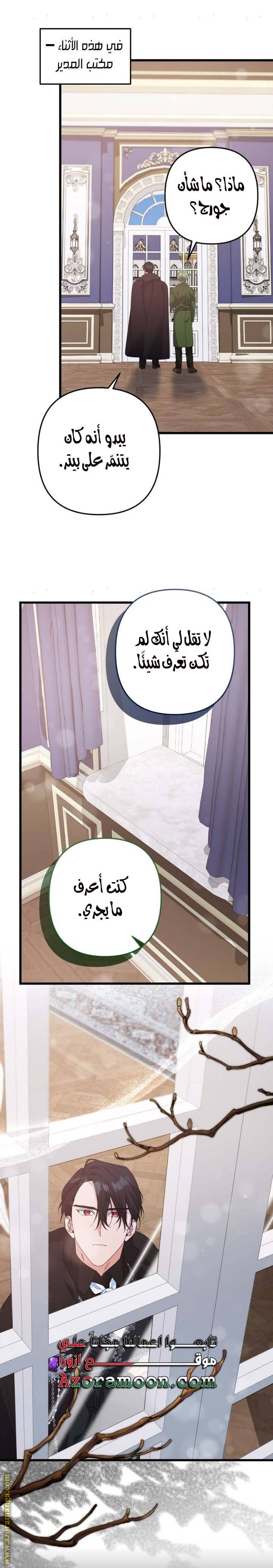 الصفحة 15