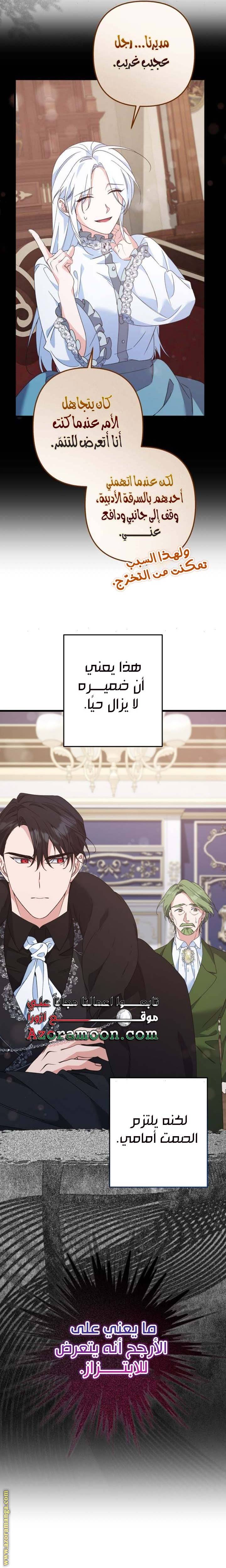 الصفحة 16