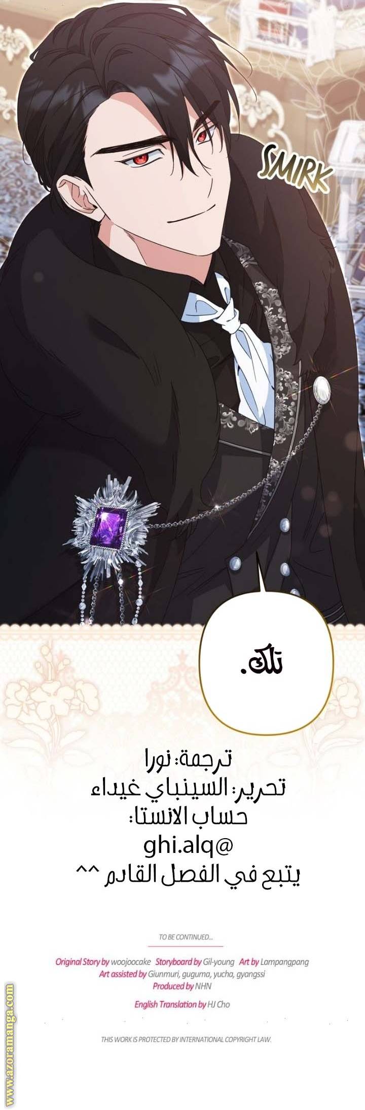 الصفحة 19
