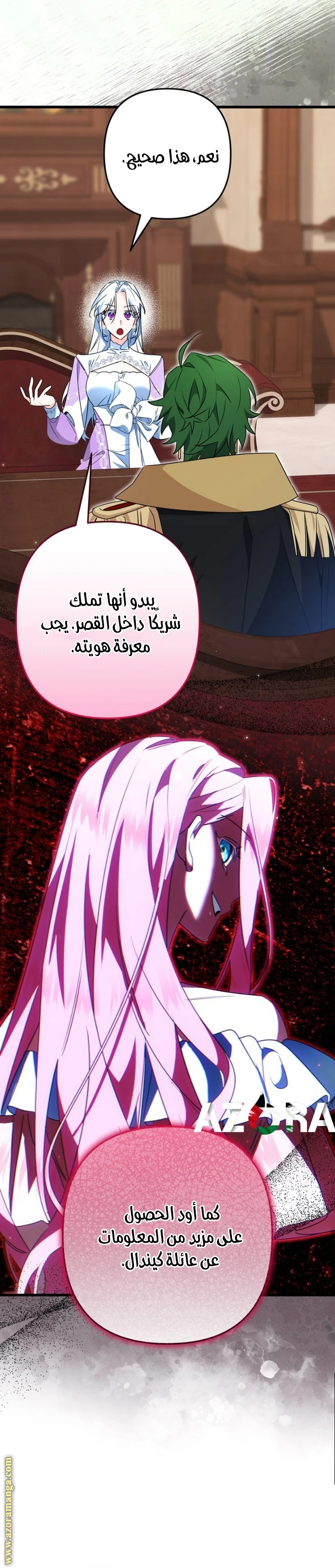 الصفحة 5