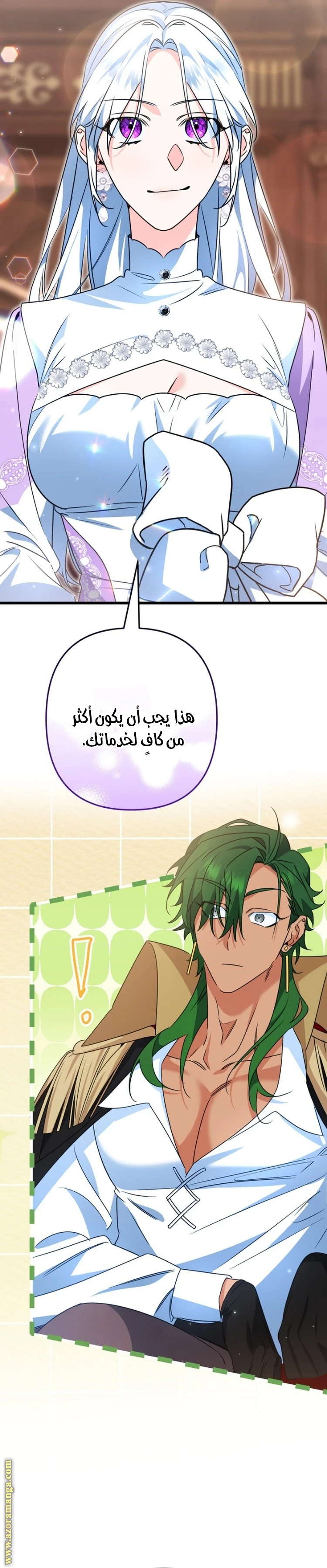الصفحة 7