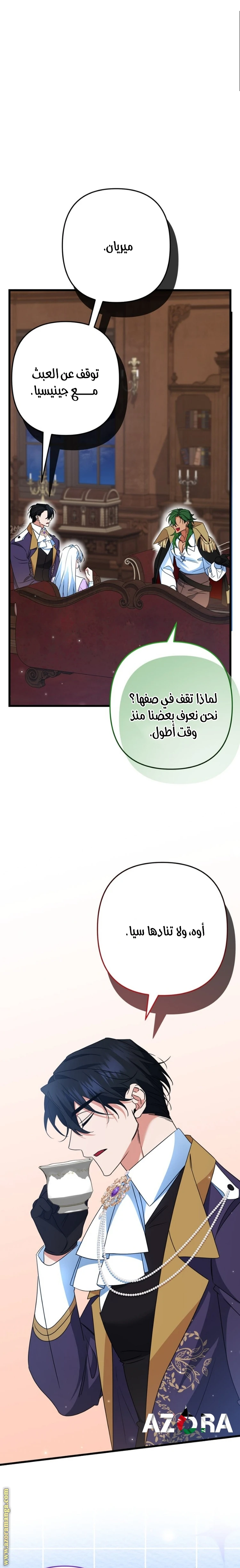 الصفحة 9