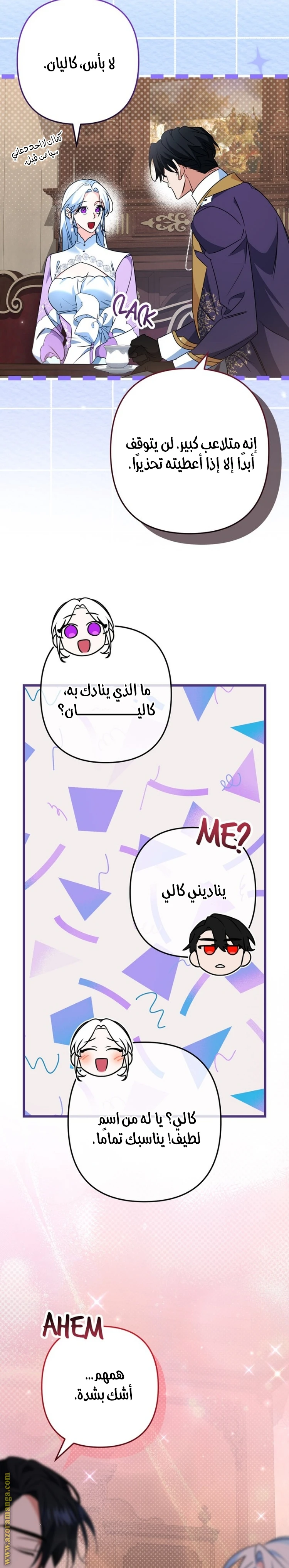 الصفحة 10