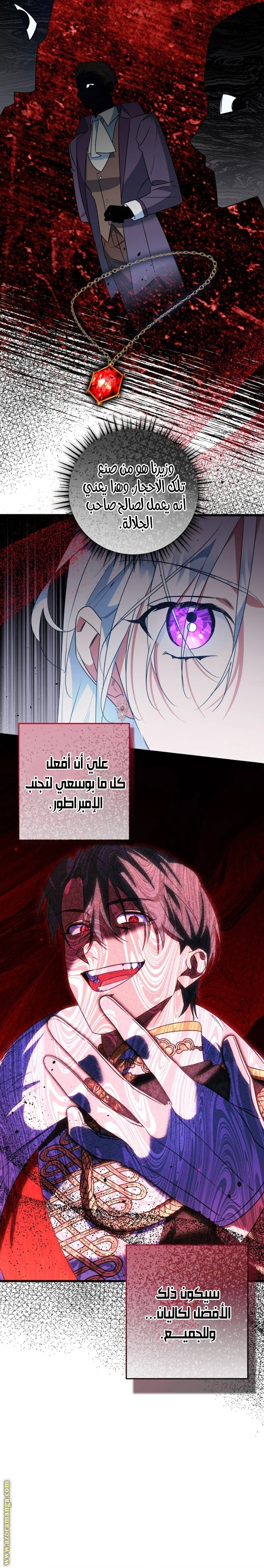 الصفحة 16