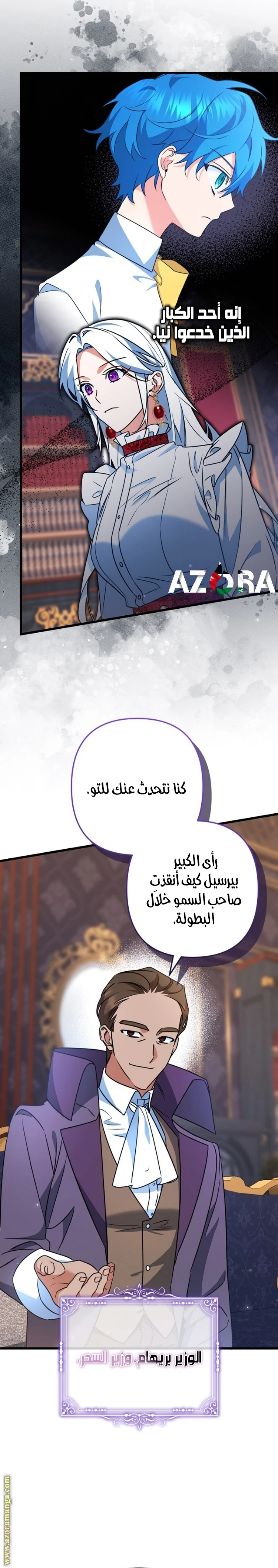 الصفحة 23