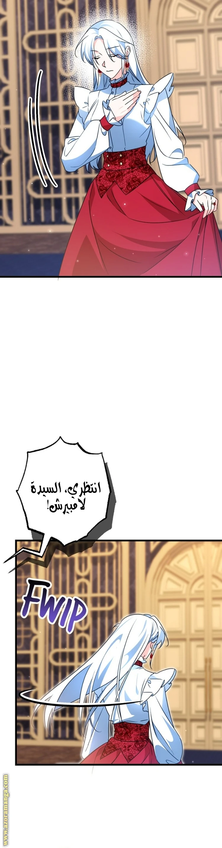 الصفحة 28