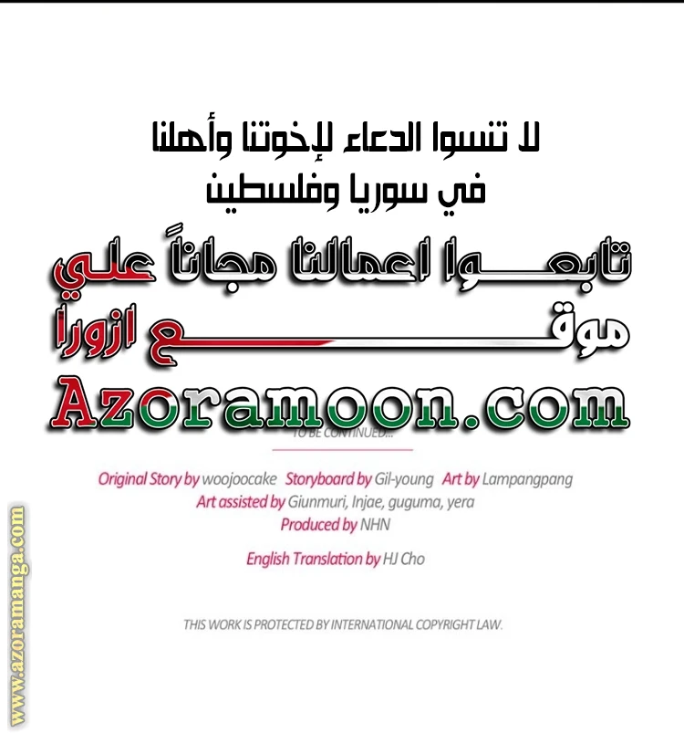الصفحة 31