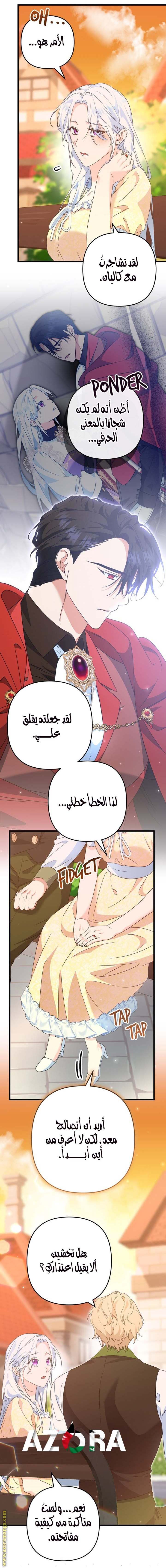 الصفحة 3