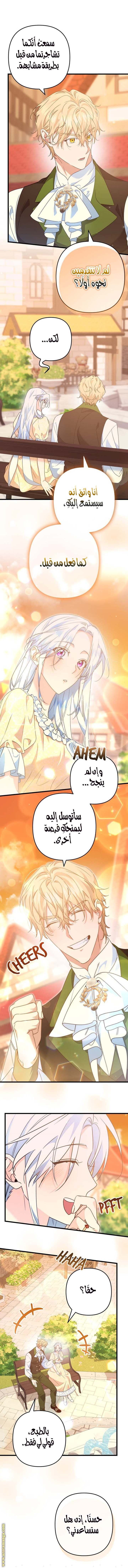 الصفحة 4