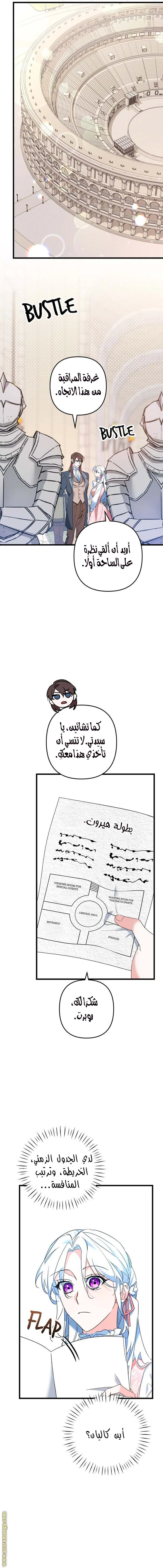 الصفحة 12