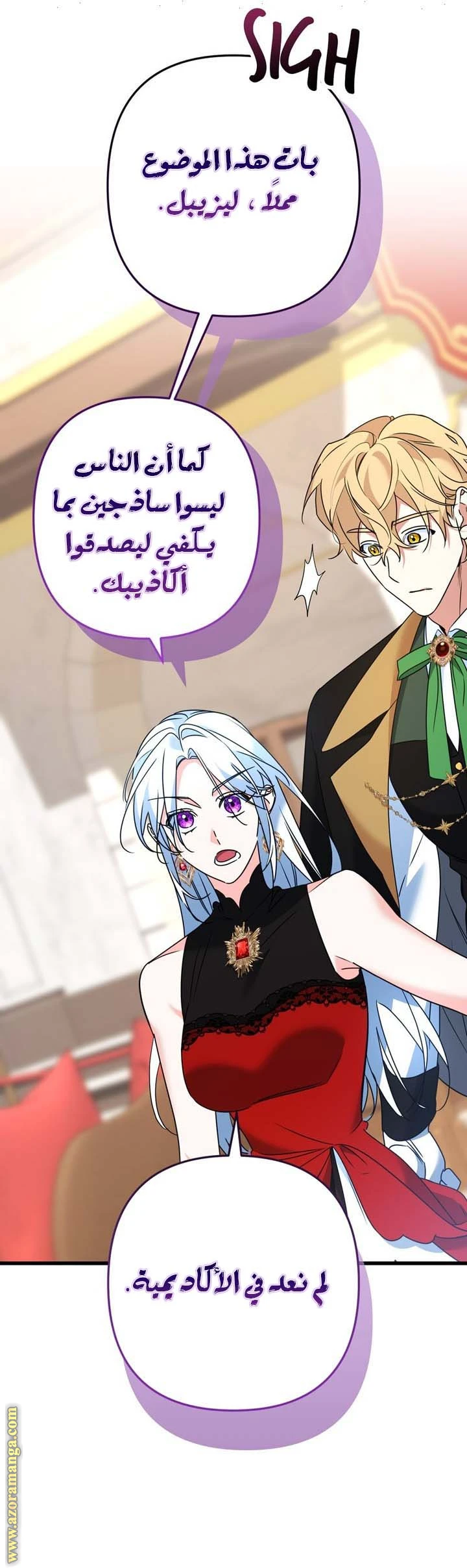 الصفحة 7