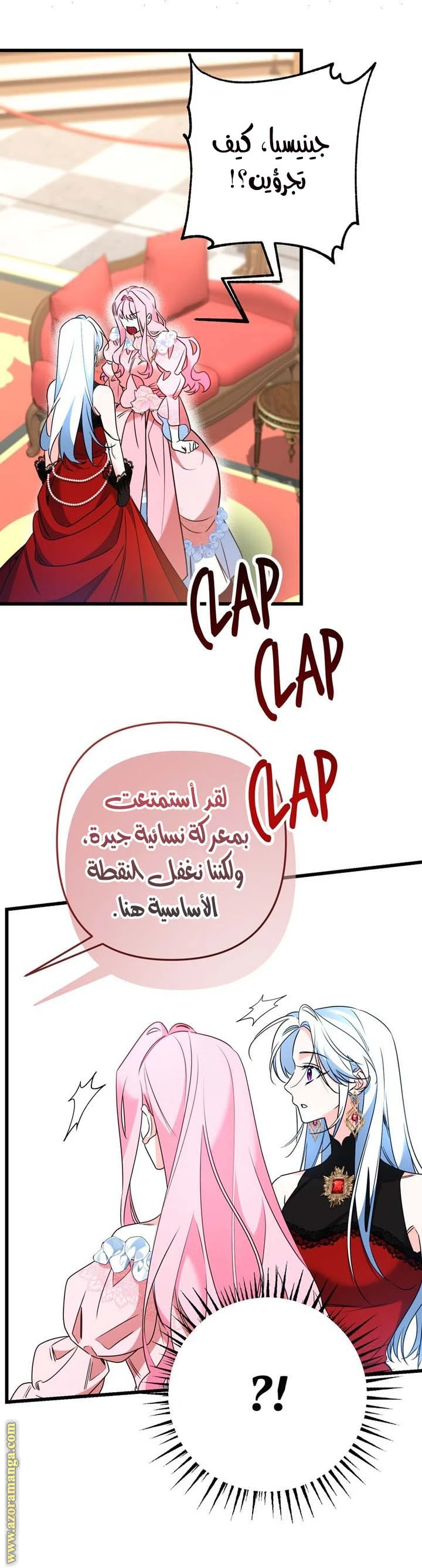 الصفحة 11