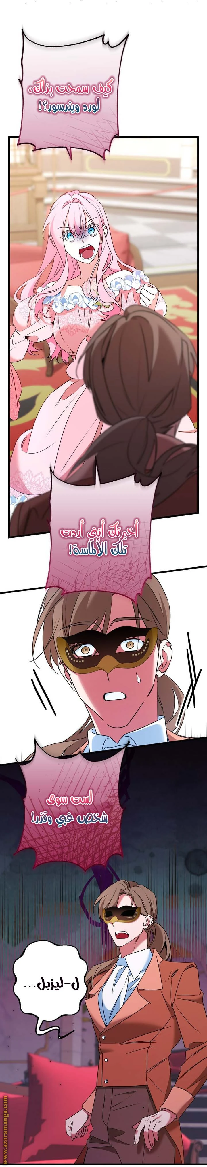 الصفحة 14