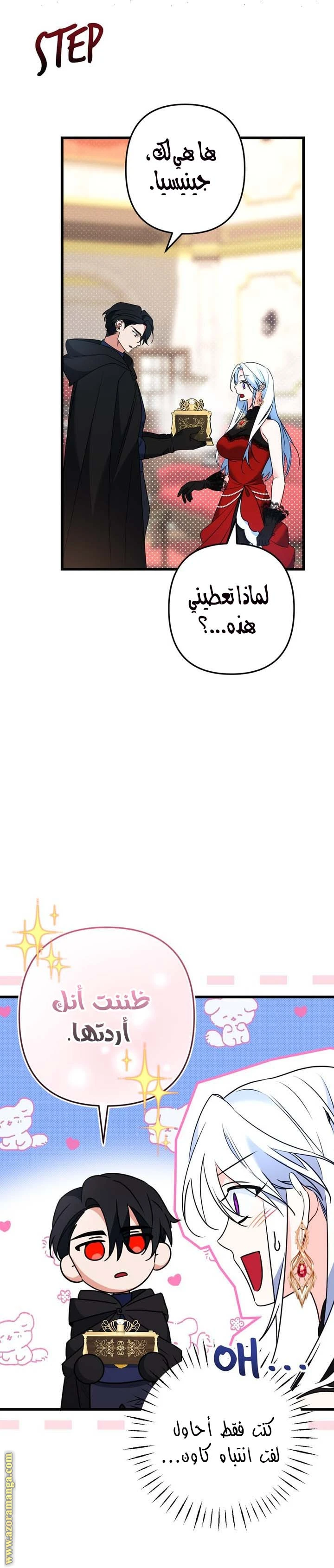 الصفحة 16