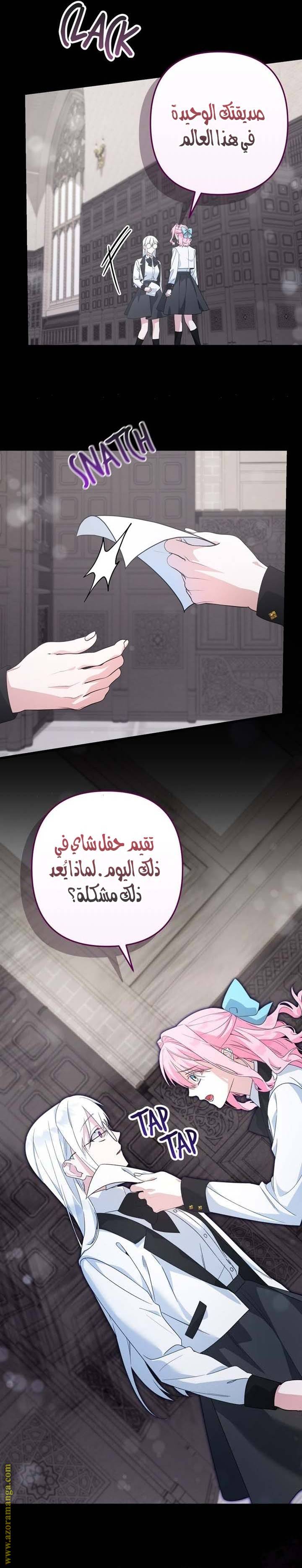 الصفحة 4