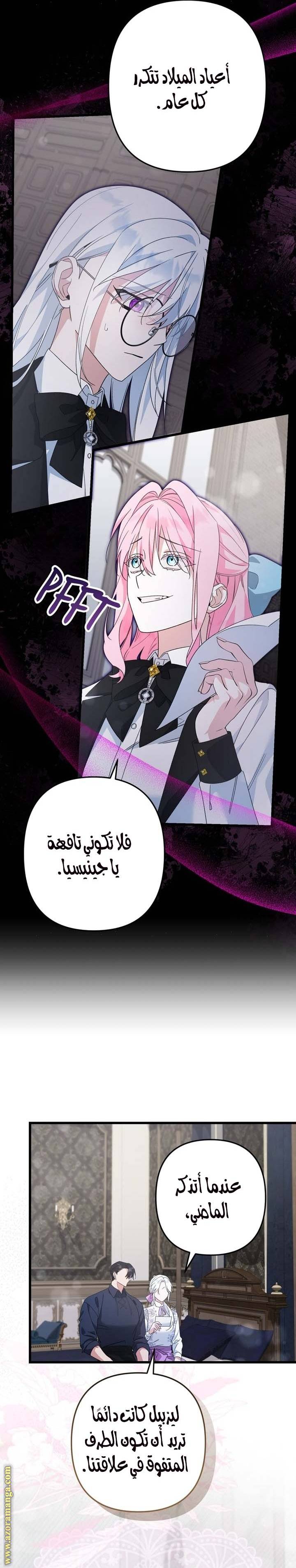 الصفحة 5
