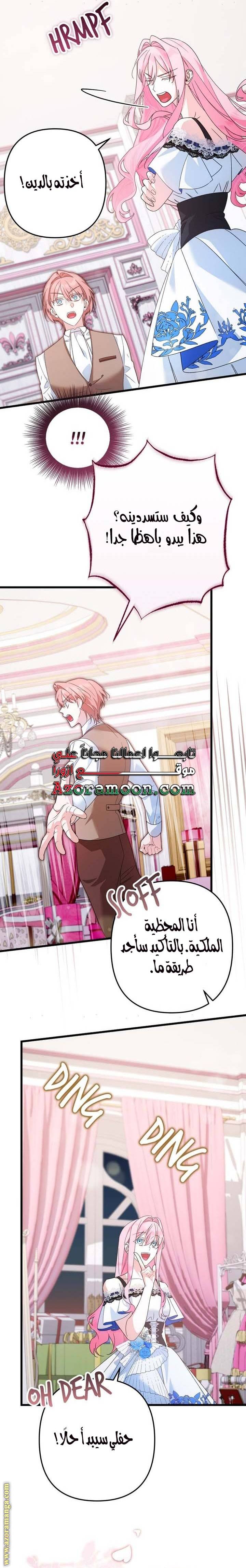 الصفحة 10