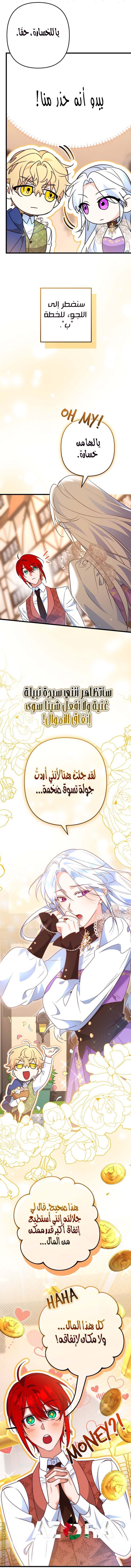 الصفحة 5