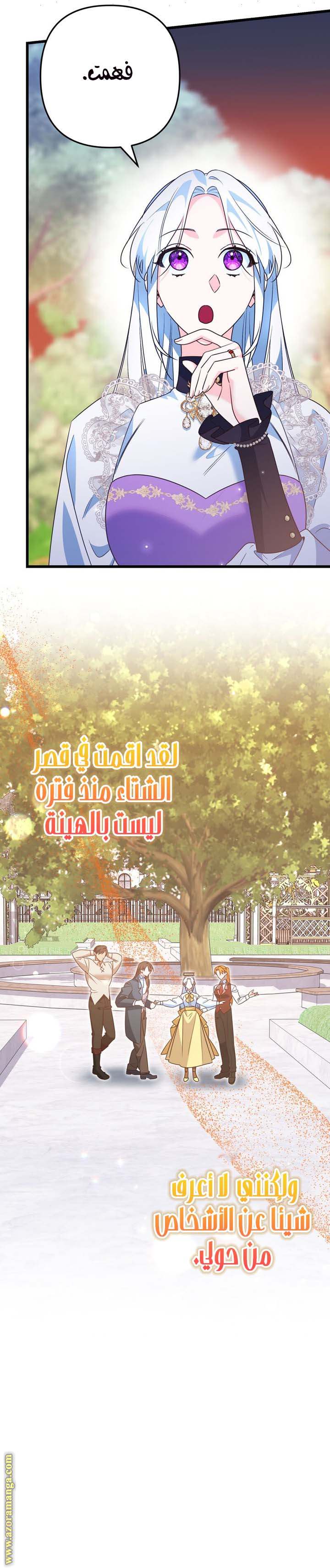 الصفحة 14