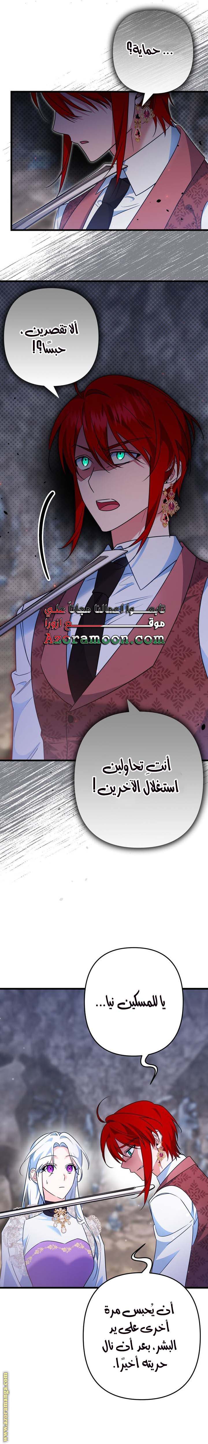 الصفحة 20