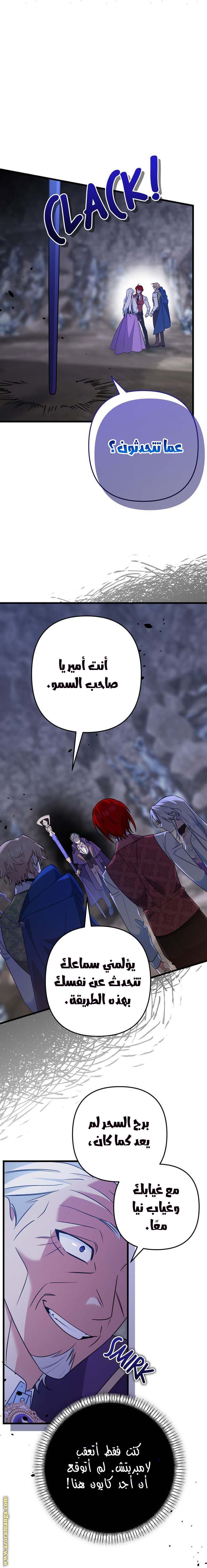 الصفحة 23