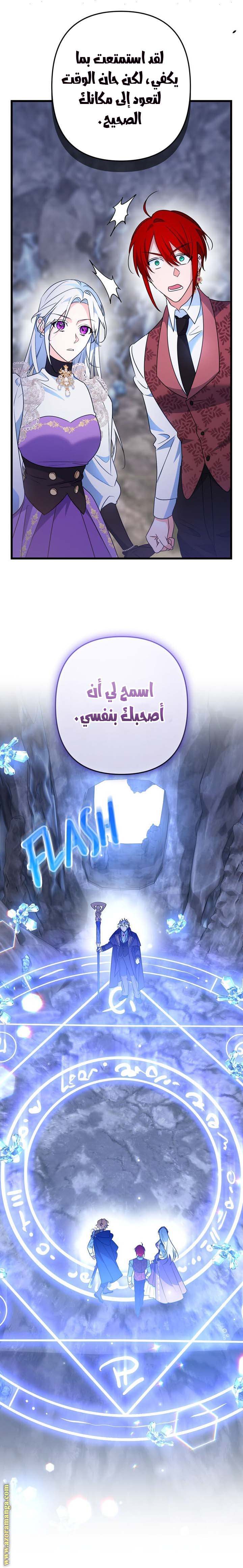 الصفحة 24