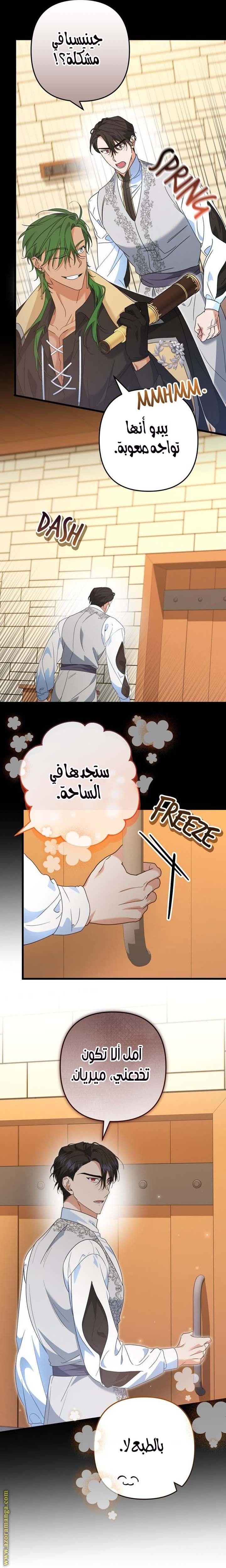 الصفحة 4
