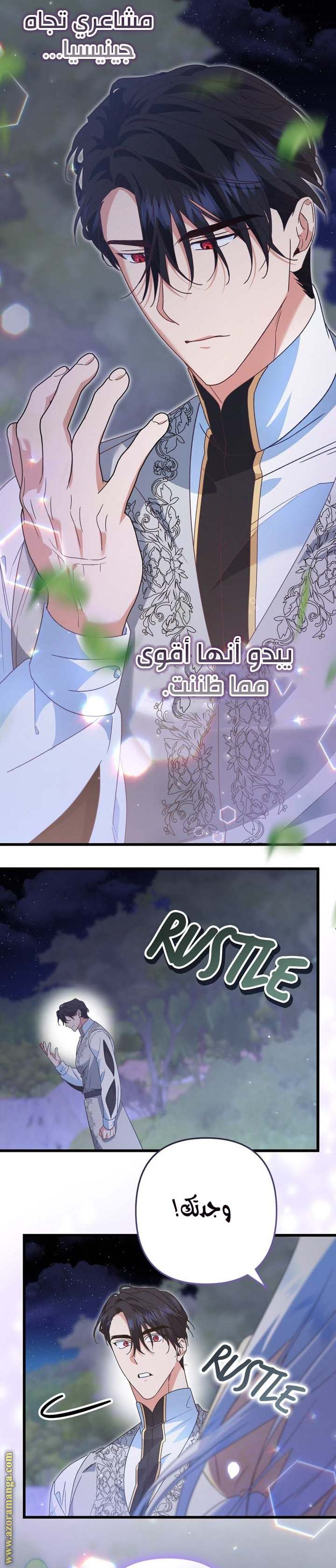 الصفحة 6