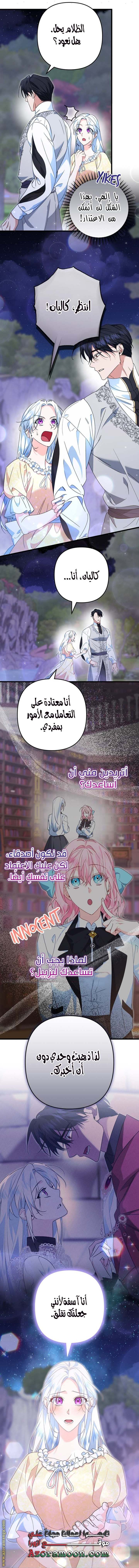 الصفحة 10